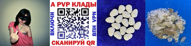 APVP СК КРИС  Красногорск 