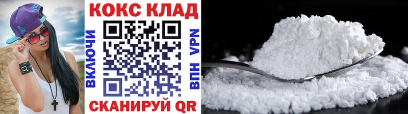 КОКАИН Fish Scale  Красногорск 
