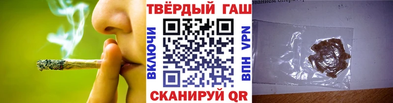 mega ссылки  как найти наркотики  Красногорск  ГАШ 40% ТГК 