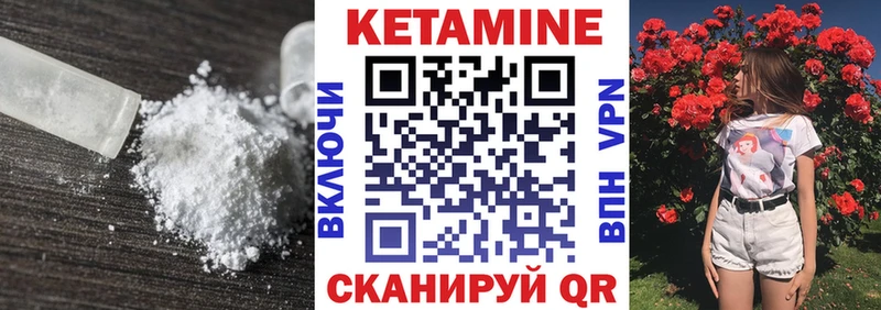 darknet Telegram  Красногорск  КЕТАМИН VHQ 