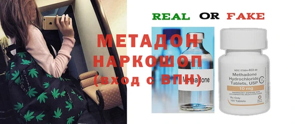 синтетический гашиш Алексин