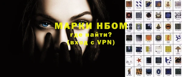 мефедрон VHQ Краснослободск