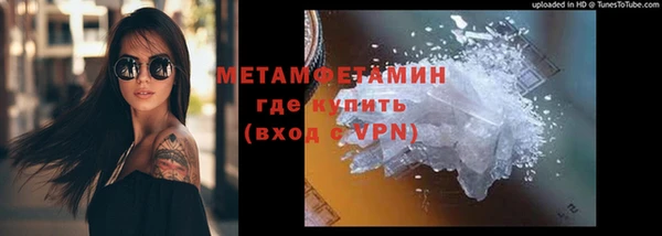 кокаин перу Красноперекопск