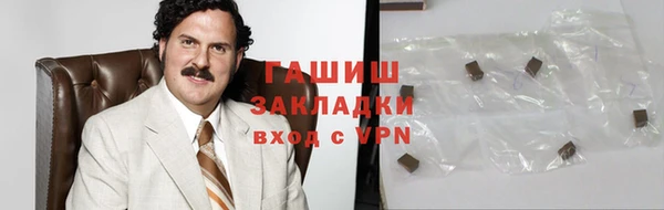 мефедрон Алзамай