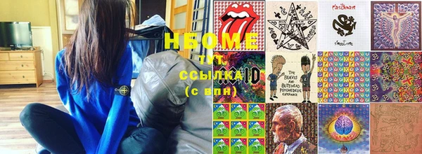 синтетический гашиш Алексин