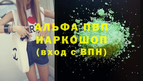 мефедрон Алзамай