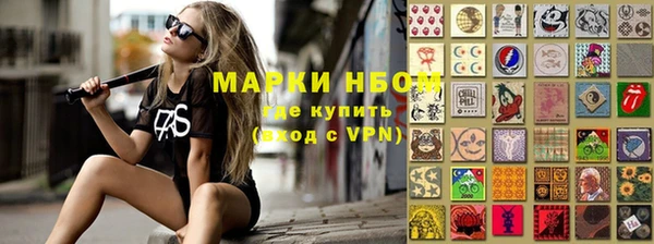 синтетический гашиш Алексин