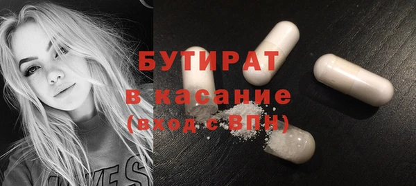 синтетический гашиш Краснотурьинск