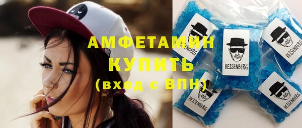 мефедрон Алзамай