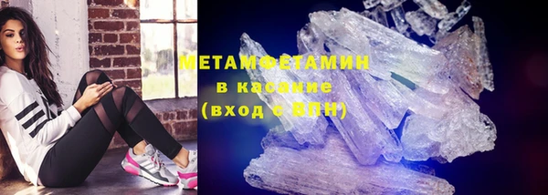 мефедрон Алзамай