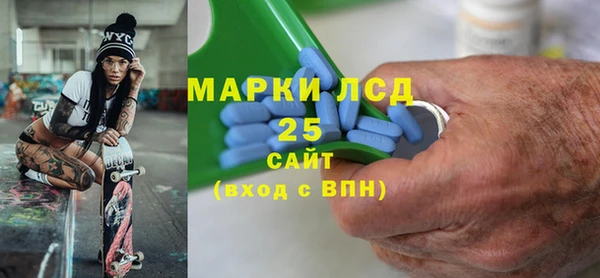 мефедрон Алзамай
