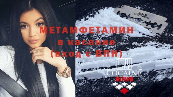 мефедрон Алзамай