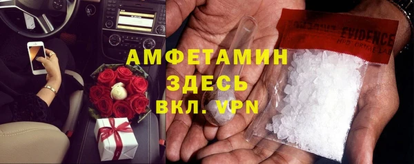 мефедрон VHQ Краснослободск