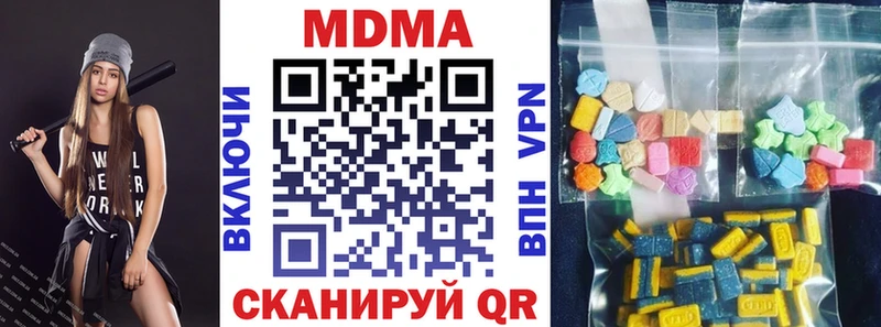 сколько стоит  Красногорск  MEGA маркетплейс  МДМА молли 