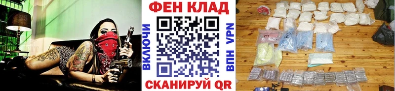 Метамфетамин Декстрометамфетамин 99.9%  МЕГА зеркало  Красногорск 