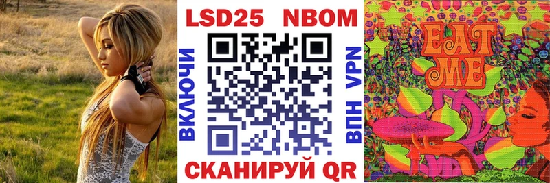 как найти закладки  mega ТОР  Марки NBOMe 1,5мг  Красногорск 