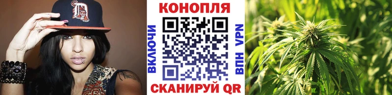 Шишки марихуана AK-47  Красногорск 